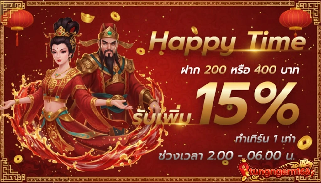ถุง เงิน 168 สล็อต (3)